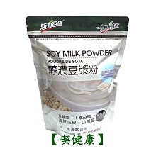 【喫健康】健康時代天然青蔬什錦糙米粥(6包)/ 歷史價格詳細信息