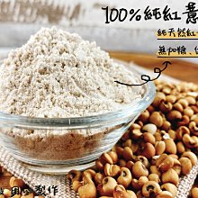 半斤300公克裝的一口吃烏魚子^^來自屏東東港超厚切野生一口吃烏魚子~可自用可送禮^^ 歷史價格詳細信息