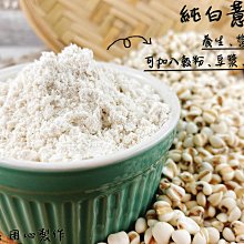 半斤300公克裝的一口吃烏魚子^^來自屏東東港超厚切野生一口吃烏魚子~可自用可送禮^^ 歷史價格詳細信息