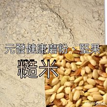 健康紀元純肉犬罐-香嫩雞排丁165g x 2入一組  (A-086) 歷史價格詳細信息