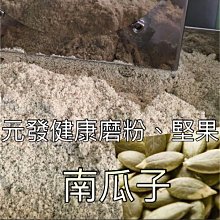 健康紀元純肉犬罐-香嫩雞排丁165g x 2入一組  (A-086) 歷史價格詳細信息