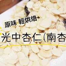 北光｜圓神｜橫山秀夫｜無劃記、無破損｜9789861337326 歷史價格詳細信息