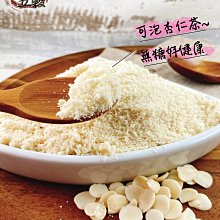 100% 純杏仁粉 300g 御復珍 甜杏仁 南杏 豐富蛋白質 維生素 無添加 烘焙 純素食 超取限6罐 歷史價格詳細信息