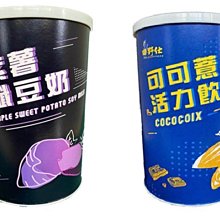 【田野仕】五色美美餐???? 即溶沖泡 五色蔬菜 隨身包 攜帶方便 五色飲食均衡營養 歷史價格詳細信息