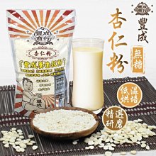 【晨豐商行】 微糖100% 養生黑珍寶(400g/包) 歷史價格詳細信息