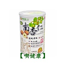 【喫健康】康迪好食典鮮豆奶(450g)/ 歷史價格詳細信息