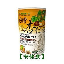 【喫健康】康迪好食典鮮豆奶(450g)/ 歷史價格詳細信息