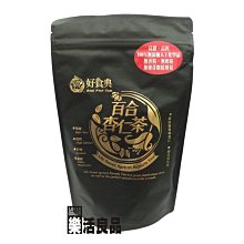 ※樂活良品※ 康迪好食典100%純南杏仁粉(200g)/量販特價優惠中 歷史價格詳細信息