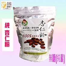 純正天然雷擊棗木佛珠手持念珠車載手工男女士手串正宗盤完手把件 歷史價格詳細信息