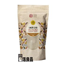 ※樂活良品※ 源順生機紅藜麵線(6束)460g/量販特價優惠中 歷史價格詳細信息