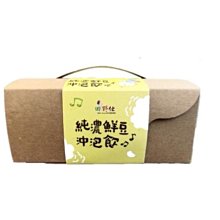 【田野仕】五色美美餐???? 即溶沖泡 五色蔬菜 隨身包 攜帶方便 五色飲食均衡營養 歷史價格詳細信息