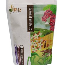 【田野仕】五色美美餐???? 即溶沖泡 五色蔬菜 隨身包 攜帶方便 五色飲食均衡營養 歷史價格詳細信息