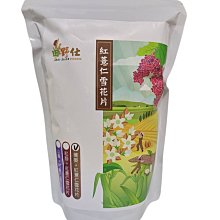 【田野仕】五色美美餐???? 即溶沖泡 五色蔬菜 隨身包 攜帶方便 五色飲食均衡營養 歷史價格詳細信息