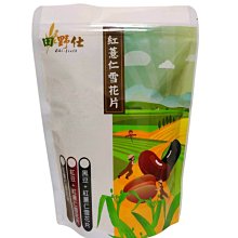 【田野仕】五色美美餐???? 即溶沖泡 五色蔬菜 隨身包 攜帶方便 五色飲食均衡營養 歷史價格詳細信息