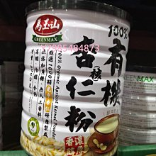 好市多代購～ARIEL 4D抗菌抗蟎洗衣膠囊53顆X 2袋入 歷史價格詳細信息