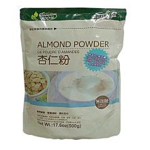 健康時代 青仁黑豆粉/薏仁粉(500g/袋)-無糖 任選8包~免運價1180元~100%天然非基改 全素 歷史價格詳細信息