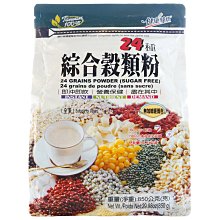 【健康時代】燕麥胚芽糙米粉(600g) 歷史價格詳細信息