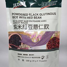 紫米紅豆(500g) 歷史價格詳細信息