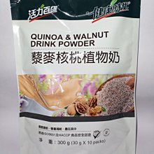 【喫健康】健康時代天然青蔬什錦糙米粥(6包)/ 歷史價格詳細信息