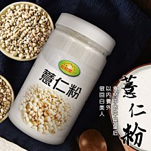 【名穀屋】無糖純黃豆粉 500g 歷史價格詳細信息