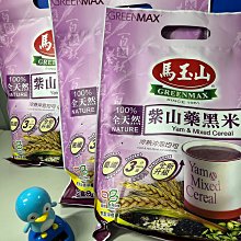 馬玉山 紫山藥黑米仁/紫山藥黑豆漿/燕麥薏仁漿(30gx12入)  現貨 賴雅妍代言 全天然  冷熱沖泡 蝦皮直送 歷史價格詳細信息