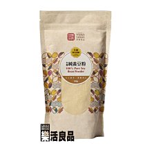 ※樂活良品※ 源順生機紅藜麵線(6束)460g/量販特價優惠中 歷史價格詳細信息