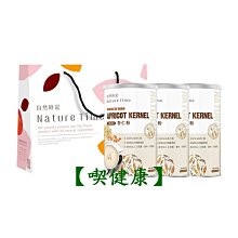 【喫健康】優穀美身多穀物楓糖杏仁麻花捲(60g)/ 歷史價格詳細信息