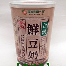 台糖健康鮮蔬手工水餃(990g/包)(9805) 歷史價格詳細信息