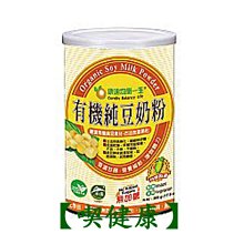 【喫健康】康迪好食典鮮豆奶(450g)/ 歷史價格詳細信息