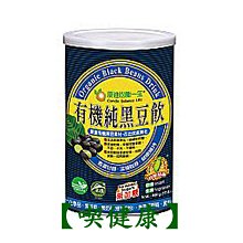 【喫健康】康迪好食典鮮豆奶(450g)/ 歷史價格詳細信息