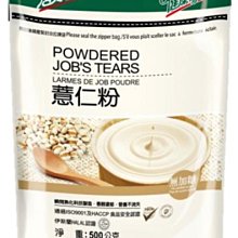 加厚加粗500KG重型貨架五金倉庫模具鐵架工業倉儲工廠庫房儲物架~摩仕小店 歷史價格詳細信息