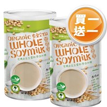 【買一送一】歐特有機紅薏仁飲–零添加糖350g/罐 Multi Cereal Milk with Red Job's Tears–No Sugar Added 歷史價格詳細信息