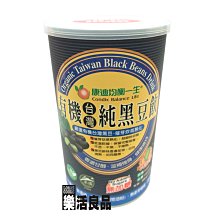 ※樂活良品※ 康迪好食典100%純南杏仁粉(200g)/量販特價優惠中 歷史價格詳細信息