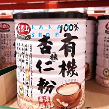 好市多代購馬玉山 特濃核桃黑芝麻糊 37公克 X 50包 歷史價格詳細信息