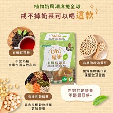 買3送1 歐姬兒 OZIO 蜂王乳凝露 / QQ潤白凝露 75g 日夜皆可用 五效合一 蜂王乳 凝露 保濕 深層 水潤 歷史價格詳細信息