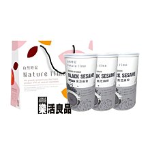※樂活良品※ 自然時記百穀精華之杏仁粉(400g)3瓶裝禮袋/超商取貨重量限制限量3組 歷史價格詳細信息
