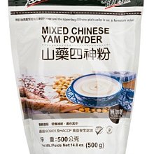 山藥四君子茶 歷史價格詳細信息