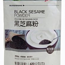 黑芝麻粒 健康時代《熟黑芝麻粒》（無加糖 歷史價格詳細信息