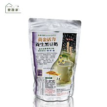 禾園生技 -旺伯有機 有機深焙亞麻堅果飲420g/罐 歷史價格詳細信息