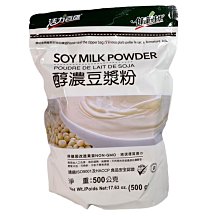 【健康時代】醇濃豆漿粉無加糖(500g) 歷史價格詳細信息