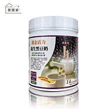 禾園生技 -旺伯有機 有機深焙亞麻堅果飲420g/罐 歷史價格詳細信息