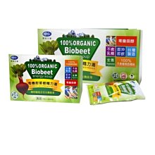 【BuDerR 標達】有機甜菜根晶粉末食品(3g*30包x6盒組) 歷史價格詳細信息