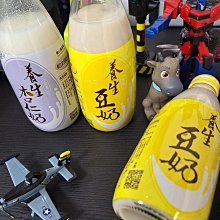 養生豆奶 (250ml/瓶) 歷史價格詳細信息