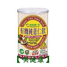 台灣有機紅玉紅茶 台茶18號 手摘紅茶 三角茶包3g*20入-良鎂 歷史價格詳細信息
