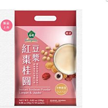 薌園-紅棗桂圓豆漿粉、紫米紅豆豆漿粉(25g x10入)/袋 價格比較,價格查詢,歷史價格詳細信息