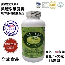 美麗樂純天然水果沖泡飲品-蘋果園(400公克/14盎司)-全素食品 歷史價格詳細信息