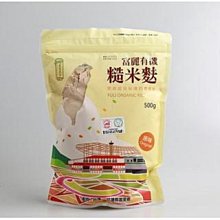 富縣醫改-農村衛生事業的制度變遷與現實困境 田孟 9787520143677 【台灣高教簡體書】 歷史價格詳細信息