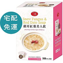 【代購】一包4片+固定貼4片  期限2026/3月以後 歷史價格詳細信息