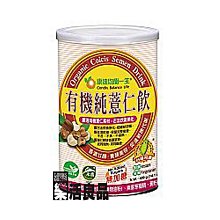 ※樂活良品※ 康迪好食典100%純南杏仁粉(200g)/量販特價優惠中 歷史價格詳細信息