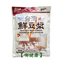 【喫健康】健康時代天然青蔬什錦糙米粥(6包)/ 歷史價格詳細信息